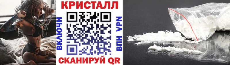 АМФ Premium  купить закладку  Боровск 