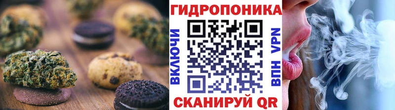 Еда ТГК марихуана  мега tor  Боровск 
