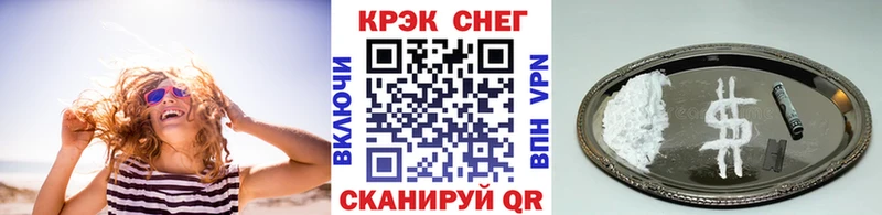 Cocaine FishScale  Боровск 