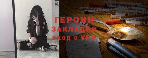 эйфоретик Алексин