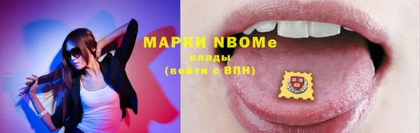 эйфоретик Алексин