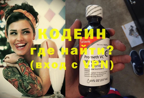 эйфоретик Алексин
