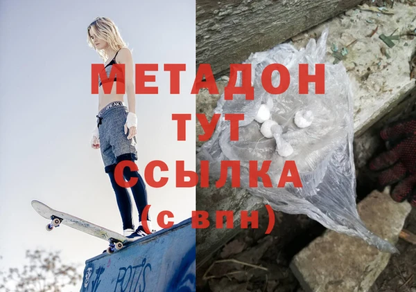 прущий лед Алзамай
