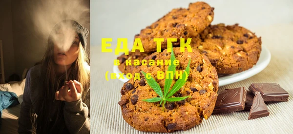 эйфоретик Алексин