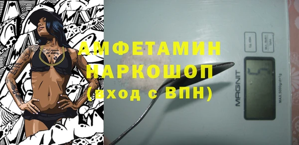 эйфоретик Алексин