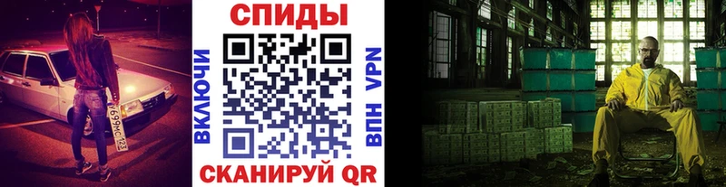 купить наркоту  Боровск  МЕТАМФЕТАМИН винт 